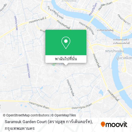 Saransuk Garden Court (สราญสุข การ์เด้นคอร์ท) แผนที่