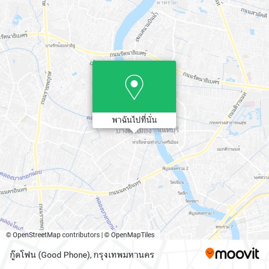 กู๊ดโฟน (Good Phone) แผนที่