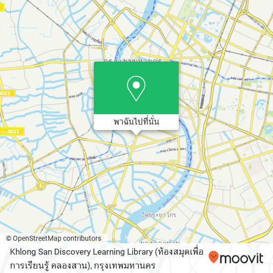 Khlong San Discovery Learning Library (ห้องสมุดเพื่อการเรียนรู้ คลองสาน) แผนที่