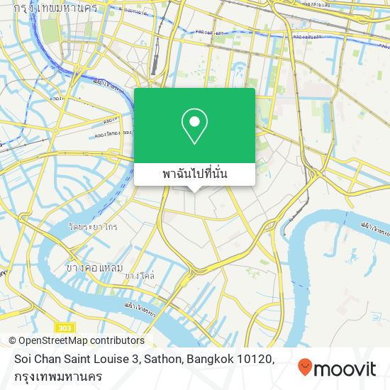 Soi Chan Saint Louise 3, Sathon, Bangkok 10120 แผนที่