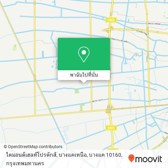 ไดมอนด์เฮลท์โปรดักส์, บางแคเหนือ, บางแค 10160 แผนที่