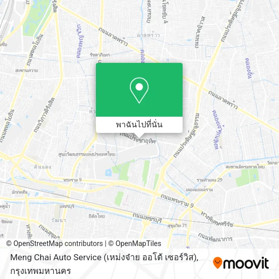 Meng Chai Auto Service (เหม่งจ๋าย ออโต้ เซอร์วิส) แผนที่