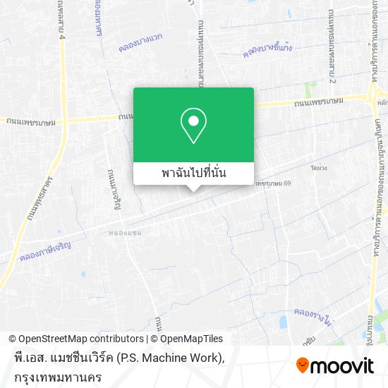 พี.เอส. แมชชีนเวิร์ค (P.S. Machine Work) แผนที่