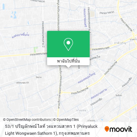 53 / 1 ปริญลักษณ์ ไลท์ วงแหวนสาทร 1 (Prinyaluck Light Wongwaen Sathorn 1) แผนที่