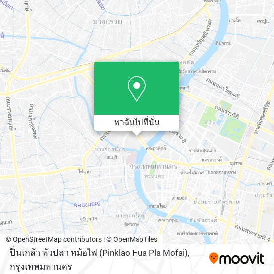 ปิ่นเกล้า หัวปลา หม้อไฟ (Pinklao Hua Pla Mofai) แผนที่