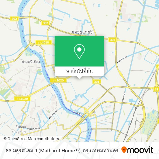 83 มธุรสโฮม 9 (Mathurot Home 9) แผนที่