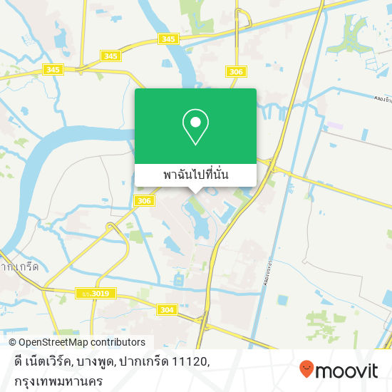 ดี เน็ตเวิร์ค, บางพูด, ปากเกร็ด 11120 แผนที่