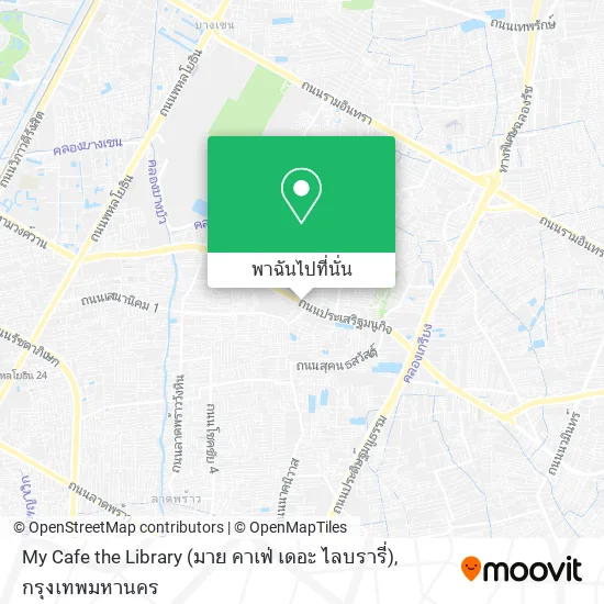 My Cafe the Library (มาย คาเฟ่ เดอะ ไลบรารี่) แผนที่
