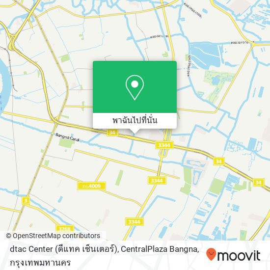 dtac Center (ดีแทค เซ็นเตอร์), CentralPlaza Bangna แผนที่