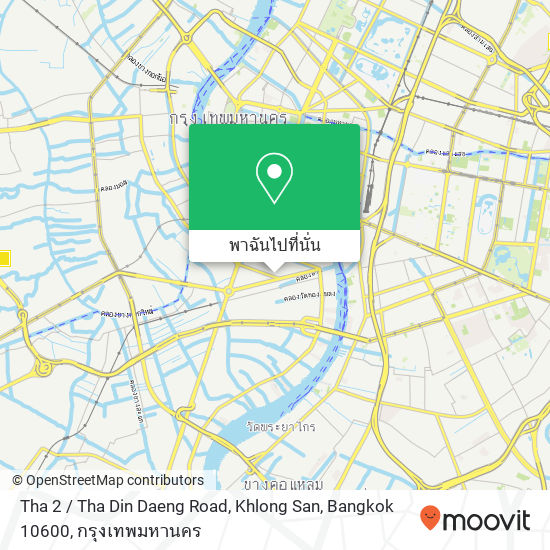 Tha 2 / Tha Din Daeng Road, Khlong San, Bangkok 10600 แผนที่