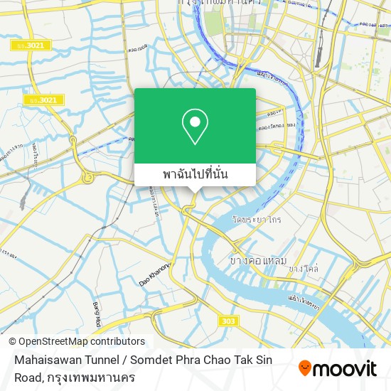 Mahaisawan Tunnel / Somdet Phra Chao Tak Sin Road แผนที่