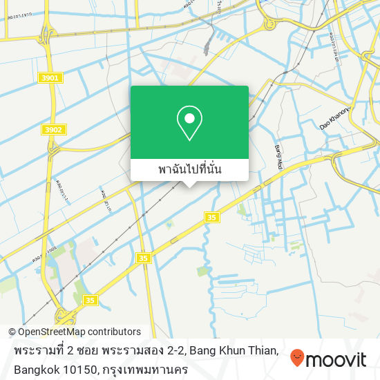 พระรามที่ 2 ซอย พระรามสอง 2-2, Bang Khun Thian, Bangkok 10150 แผนที่
