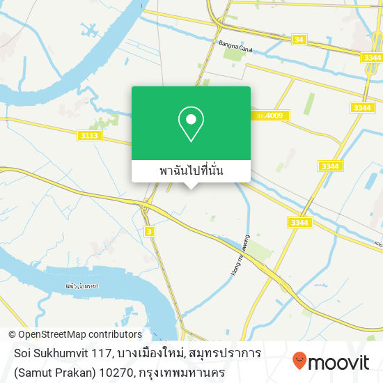 Soi Sukhumvit 117, บางเมืองใหม่, สมุทรปราการ (Samut Prakan) 10270 แผนที่