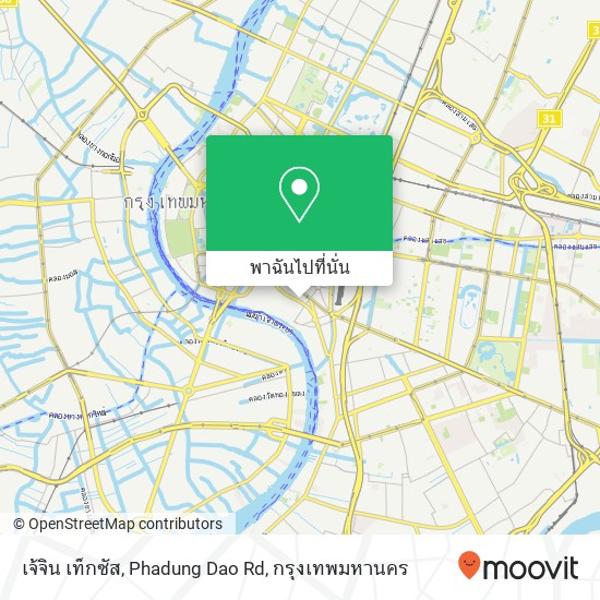 เจ้จิน เท็กซัส, Phadung Dao Rd แผนที่