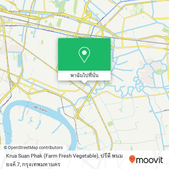 Krua Suan Phak (Farm Fresh Vegetable), ปรีดี พนมยงค์ 7 แผนที่