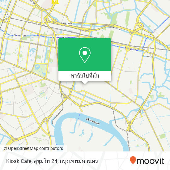 Kiosk Cafe, สุขุมวิท 24 แผนที่