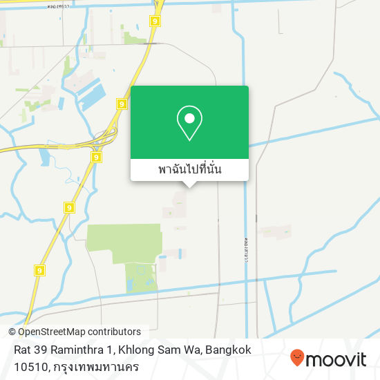 Rat 39 Raminthra 1, Khlong Sam Wa, Bangkok 10510 แผนที่