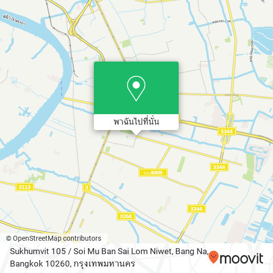 Sukhumvit 105 / Soi Mu Ban Sai Lom Niwet, Bang Na, Bangkok 10260 แผนที่