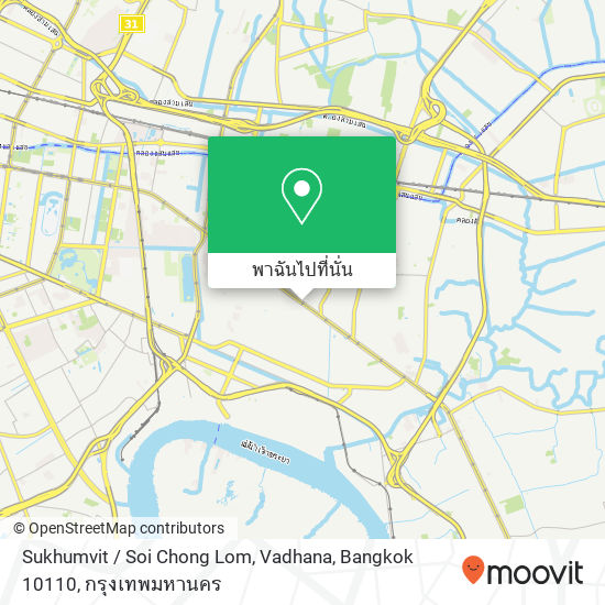 Sukhumvit / Soi Chong Lom, Vadhana, Bangkok 10110 แผนที่