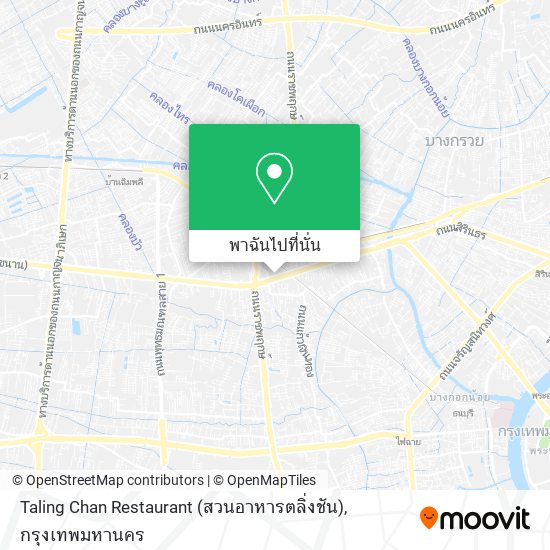 Taling Chan Restaurant (สวนอาหารตลิ่งชัน) แผนที่