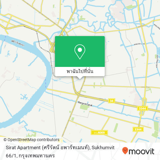 Sirat Apartment (ศรีรัตน์ อพาร์ทเมนท์), Sukhumvit 66 / 1 แผนที่