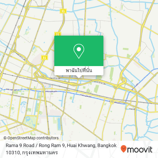Rama 9 Road / Rong Ram 9, Huai Khwang, Bangkok 10310 แผนที่
