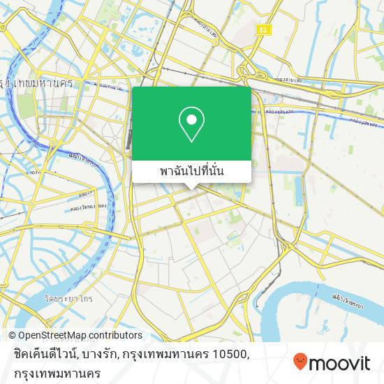 ชิคเค็นดีไวน์, บางรัก, กรุงเทพมหานคร 10500 แผนที่