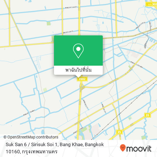 Suk San 6 / Sirisuk Soi 1, Bang Khae, Bangkok 10160 แผนที่