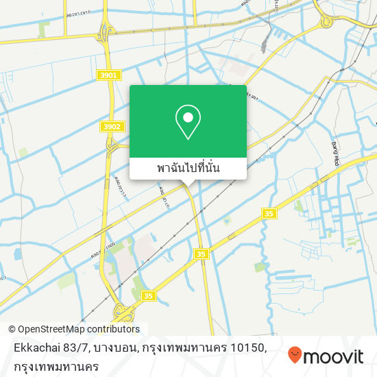 Ekkachai 83 / 7, บางบอน, กรุงเทพมหานคร 10150 แผนที่