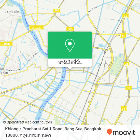 Khlong / Pracharat Sai 1 Road, Bang Sue, Bangkok 10800 แผนที่