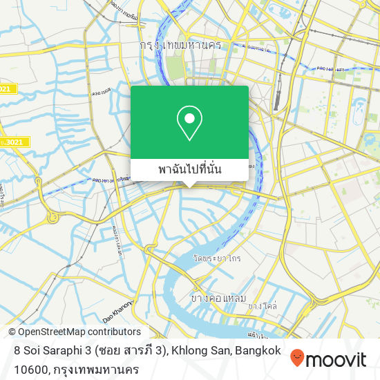 8 Soi Saraphi 3 (ซอย สารภี 3), Khlong San, Bangkok 10600 แผนที่