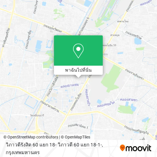 วิภาวดีรังสิต 60 แยก 18- วิภาวดี 60 แยก 18-1- แผนที่