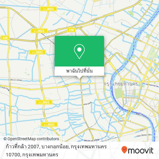 ก้าวที่กล้า 2007, บางกอกน้อย, กรุงเทพมหานคร 10700 แผนที่