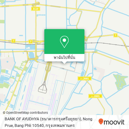 BANK OF AYUDHYA (ธนาคารกรุงศรีอยุธยา), Nong Prue, Bang Phli 10540 แผนที่