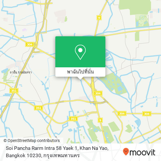 Soi Pancha Rarm Intra 58 Yaek 1, Khan Na Yao, Bangkok 10230 แผนที่