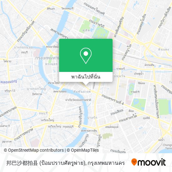 邦巴沙都拍县 (ป้อมปราบศัตรูพ่าย) แผนที่