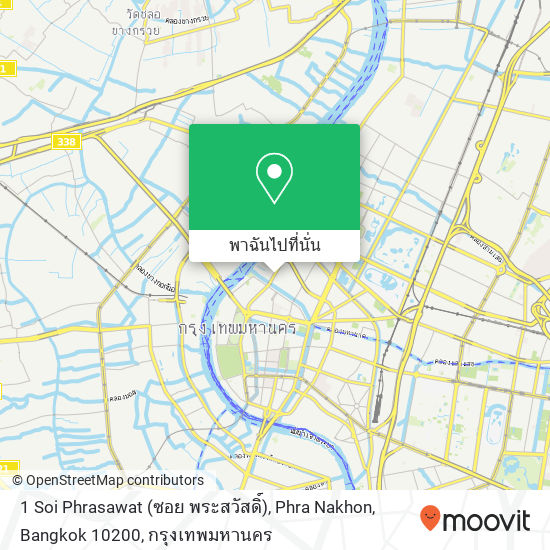 1 Soi Phrasawat (ซอย พระสวัสดิ์), Phra Nakhon, Bangkok 10200 แผนที่
