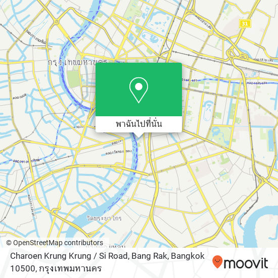 Charoen Krung Krung / Si Road, Bang Rak, Bangkok 10500 แผนที่