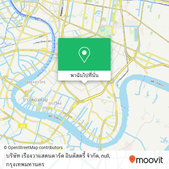 บริษัท เรืองวาแสตนดาร์ด อินดัสตรี้ จำกัด, null แผนที่