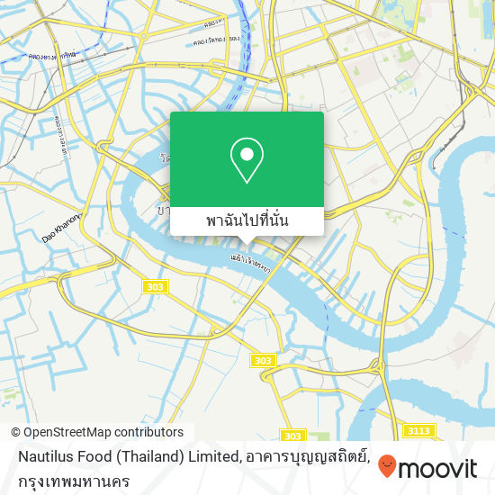Nautilus Food (Thailand) Limited, อาคารบุญญสถิตย์ แผนที่