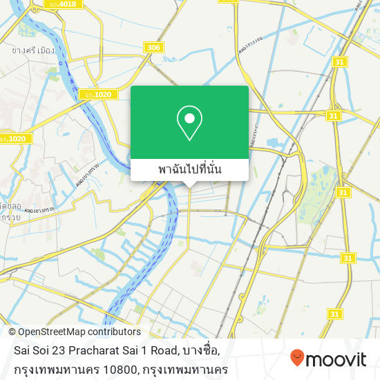 Sai Soi 23 Pracharat Sai 1 Road, บางซื่อ, กรุงเทพมหานคร 10800 แผนที่