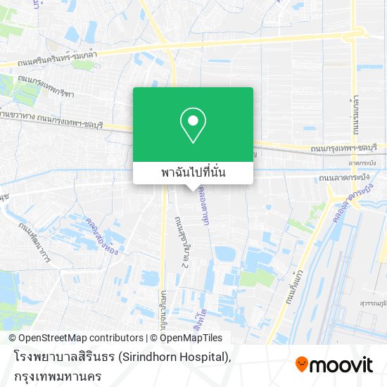โรงพยาบาลสิรินธร (Sirindhorn Hospital) แผนที่