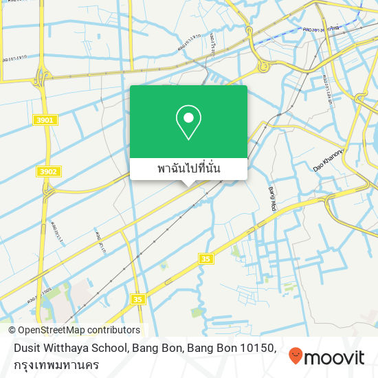 Dusit Witthaya School, Bang Bon, Bang Bon 10150 แผนที่