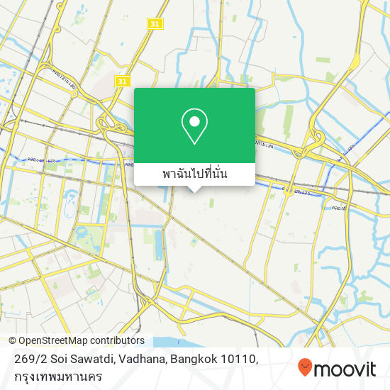 269 / 2 Soi Sawatdi, Vadhana, Bangkok 10110 แผนที่