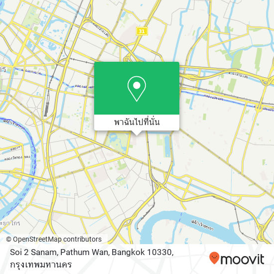 Soi 2 Sanam, Pathum Wan, Bangkok 10330 แผนที่