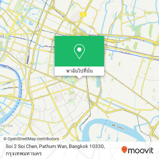 Soi 2 Soi Chen, Pathum Wan, Bangkok 10330 แผนที่