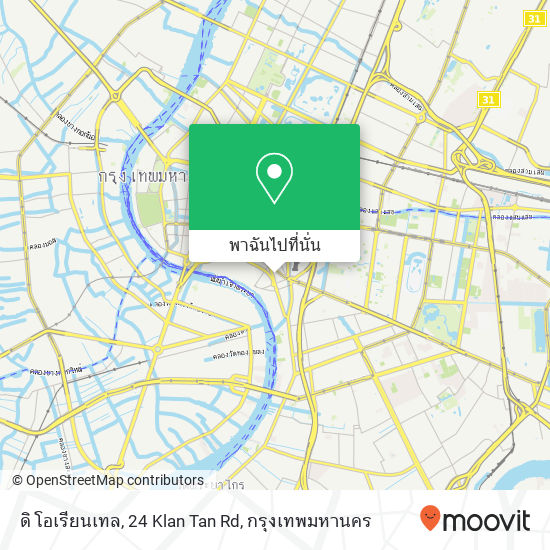 ดิ โอเรียนเทล, 24 Klan Tan Rd แผนที่