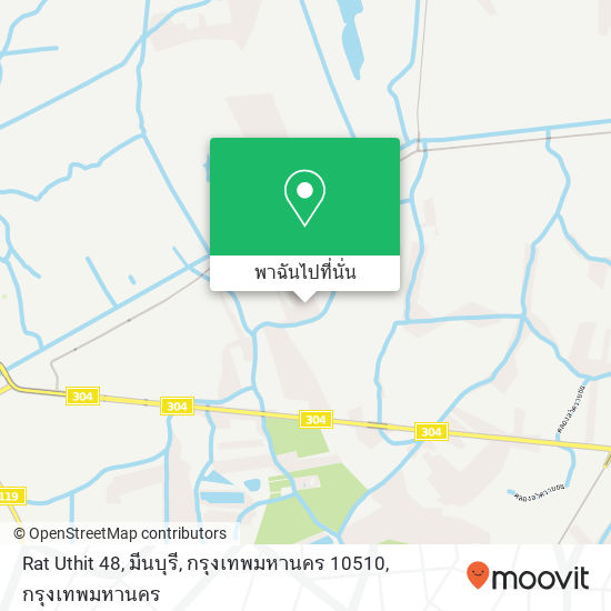 Rat Uthit 48, มีนบุรี, กรุงเทพมหานคร 10510 แผนที่