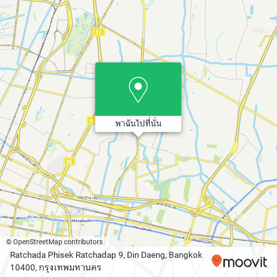 Ratchada Phisek Ratchadap 9, Din Daeng, Bangkok 10400 แผนที่