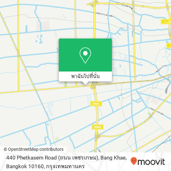 440 Phetkasem Road (ถนน เพชรเกษม), Bang Khae, Bangkok 10160 แผนที่